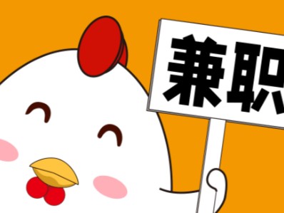 永兴宝妈居家带娃线上兼职赚钱项目有哪些推荐