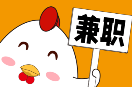 永兴宝妈居家带娃线上兼职赚钱项目有哪些推荐 第1张 永兴宝妈居家带娃线上兼职赚钱项目有哪些推荐 第1张